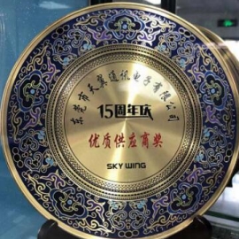 2011-2019天翼藍牙通訊 SMT合作伙伴、優(yōu)質(zhì)供應(yīng)商